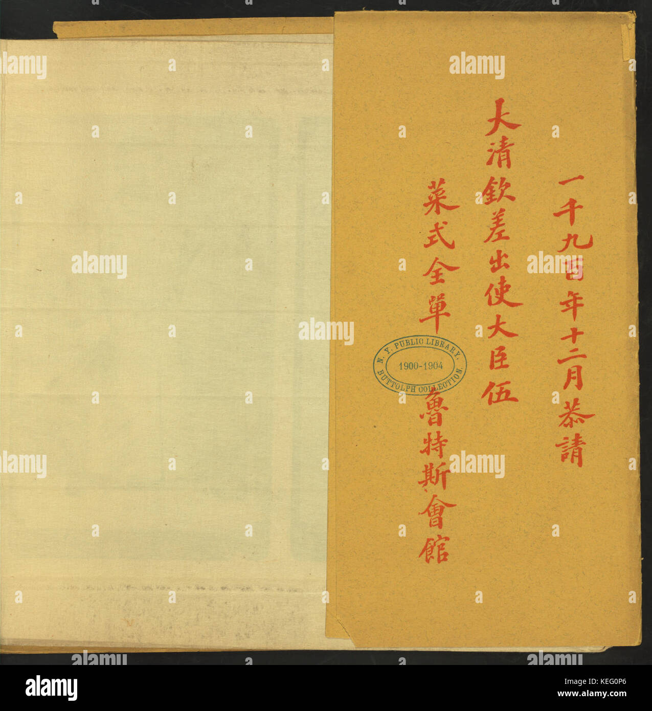 Ting Wu High Resolution Stock Photography and Images - Alamy