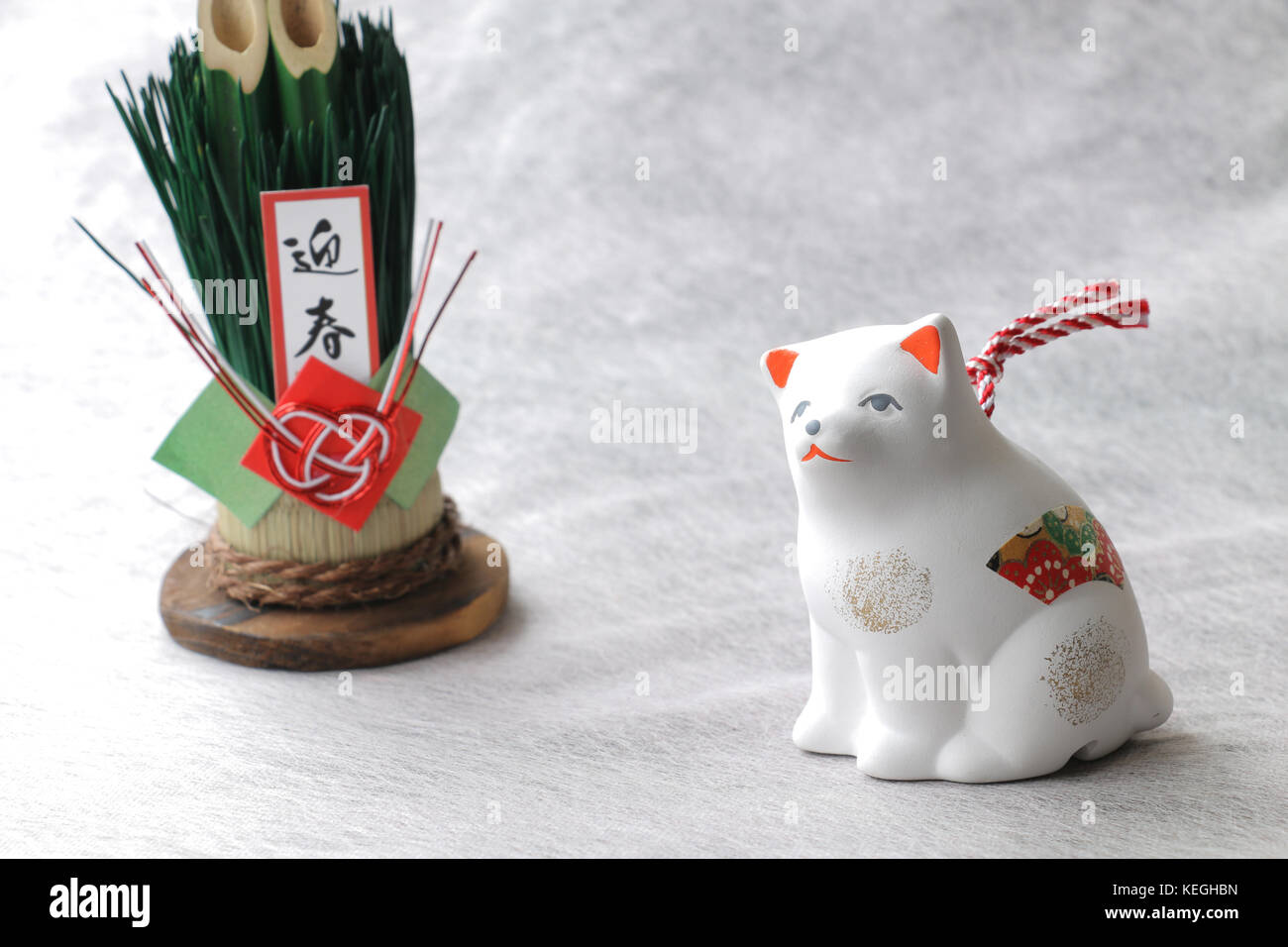 Japanese new year dog object on white Note: Japanese word of this photography means 'spring welcoming' Stock Photo