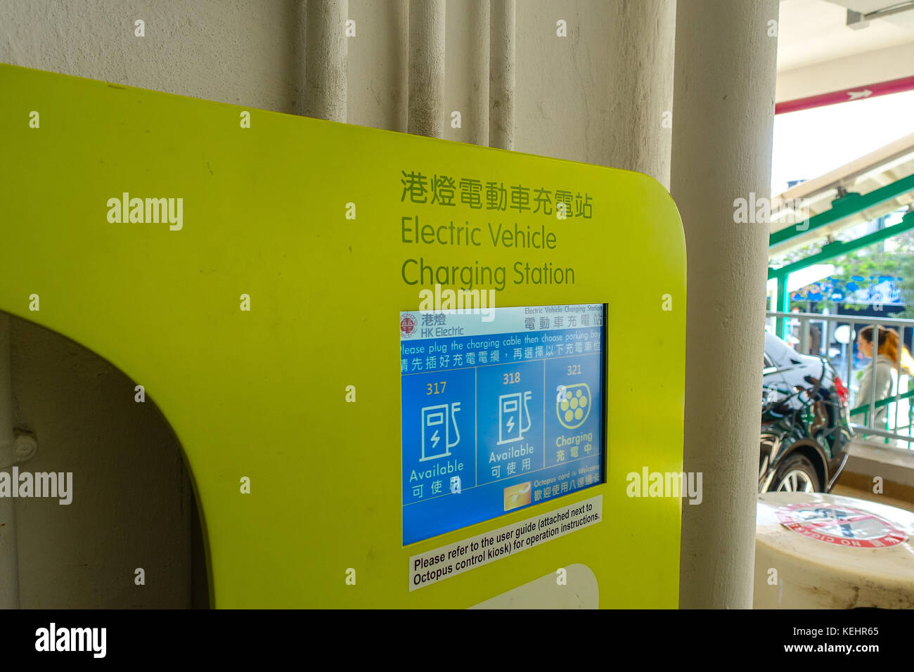 HONG KONG, CHINA JANUARY 26, 2017 Electric smart vehicle charging