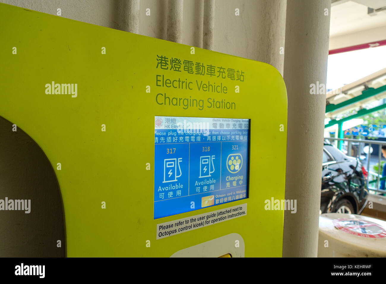 HONG KONG, CHINA JANUARY 26, 2017 Electric smart vehicle charging station located in Hong