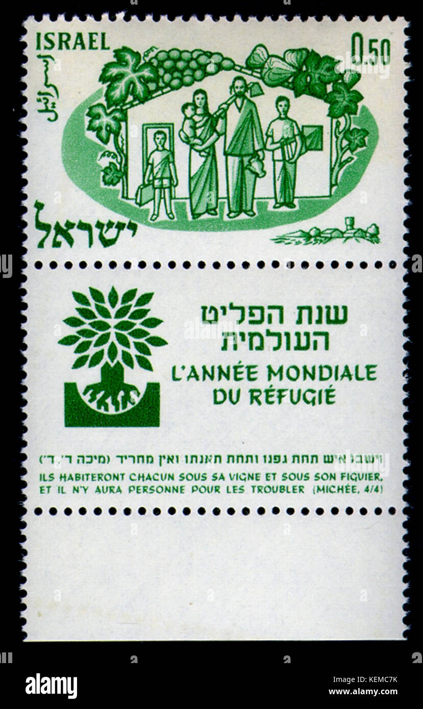 International refugee year stamp Israel Micah 4 4 Stock Photo - Alamy