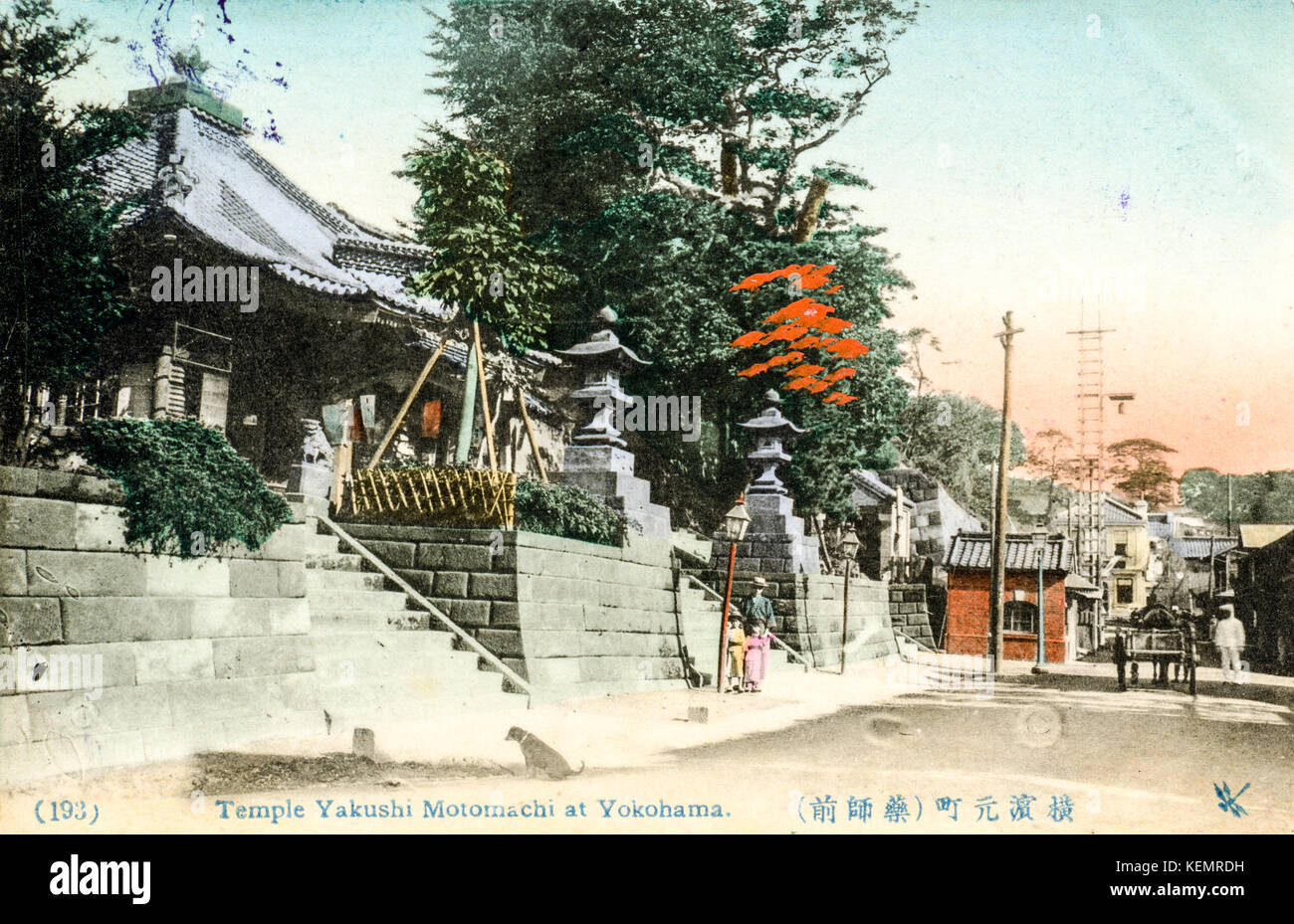 Japan in meiji era hi-res stock photography and images - Alamy
