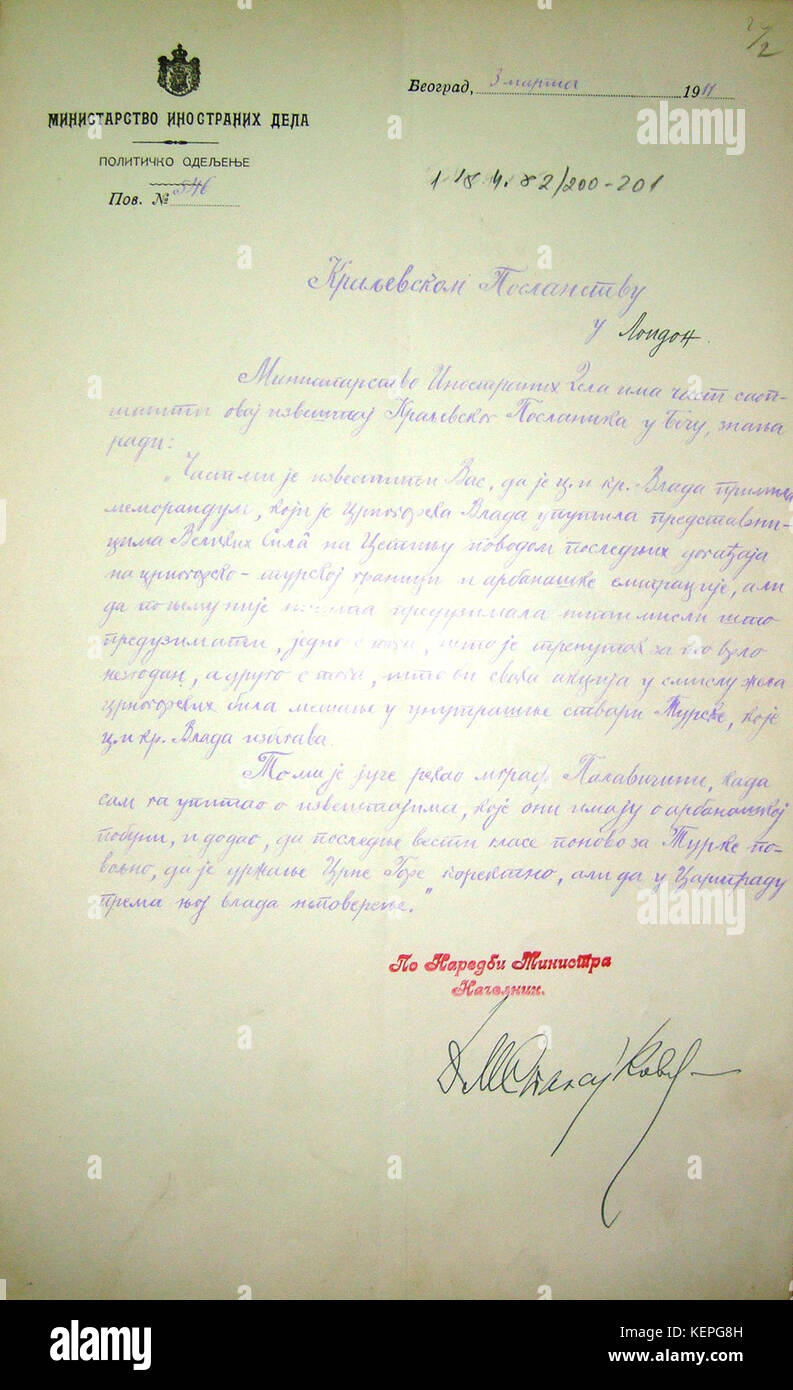 Memorandum na Crnogorskata vlada, 1911 Stock Photo