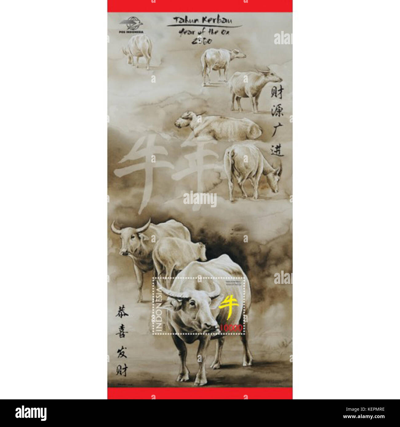 2009 US Stamp Sheet - Chinese Lunar New Year Year Of The Ox, Scott #4375, 12 Stamps