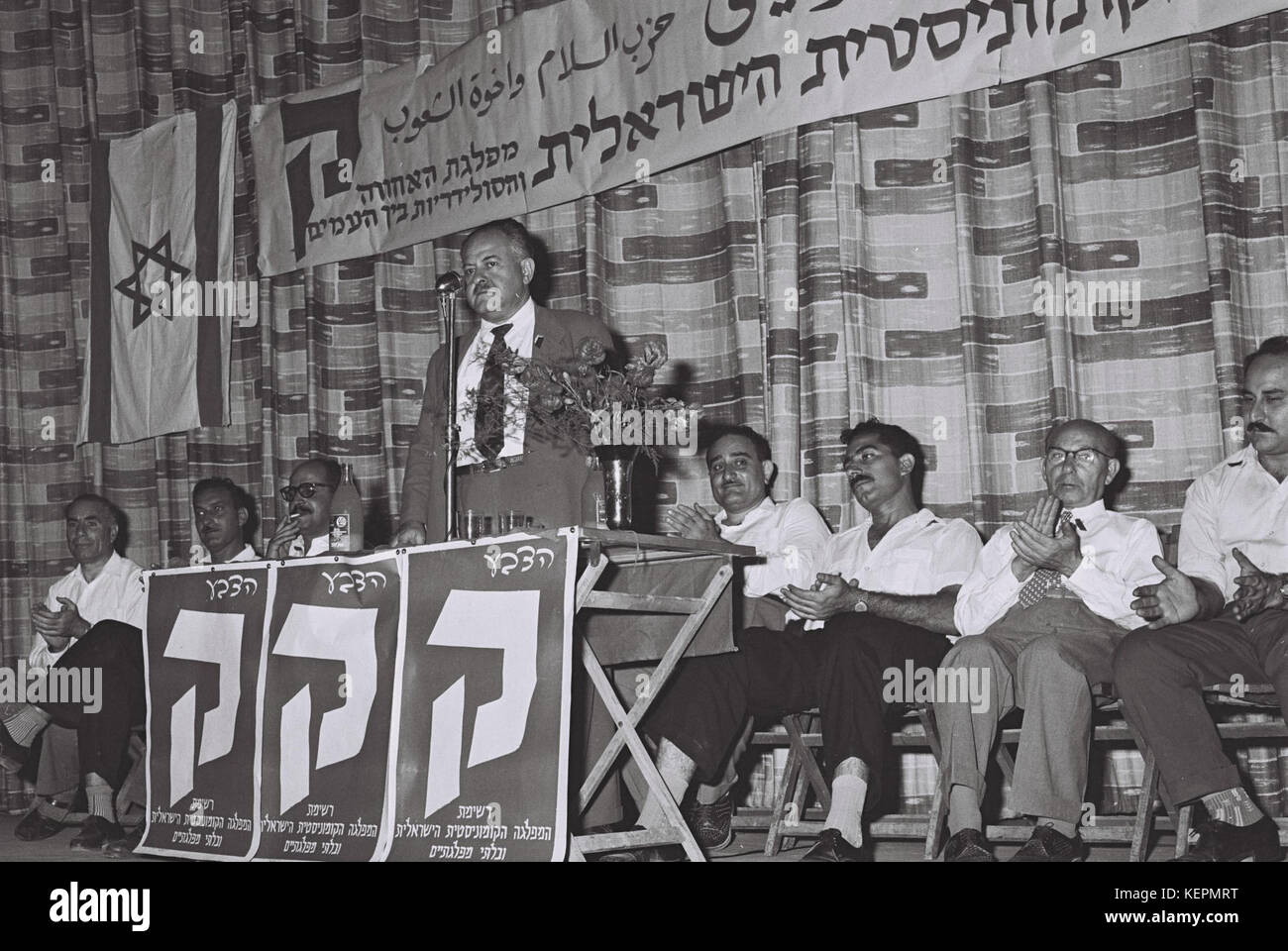 Moshe Sneh campaigning Stock Photo