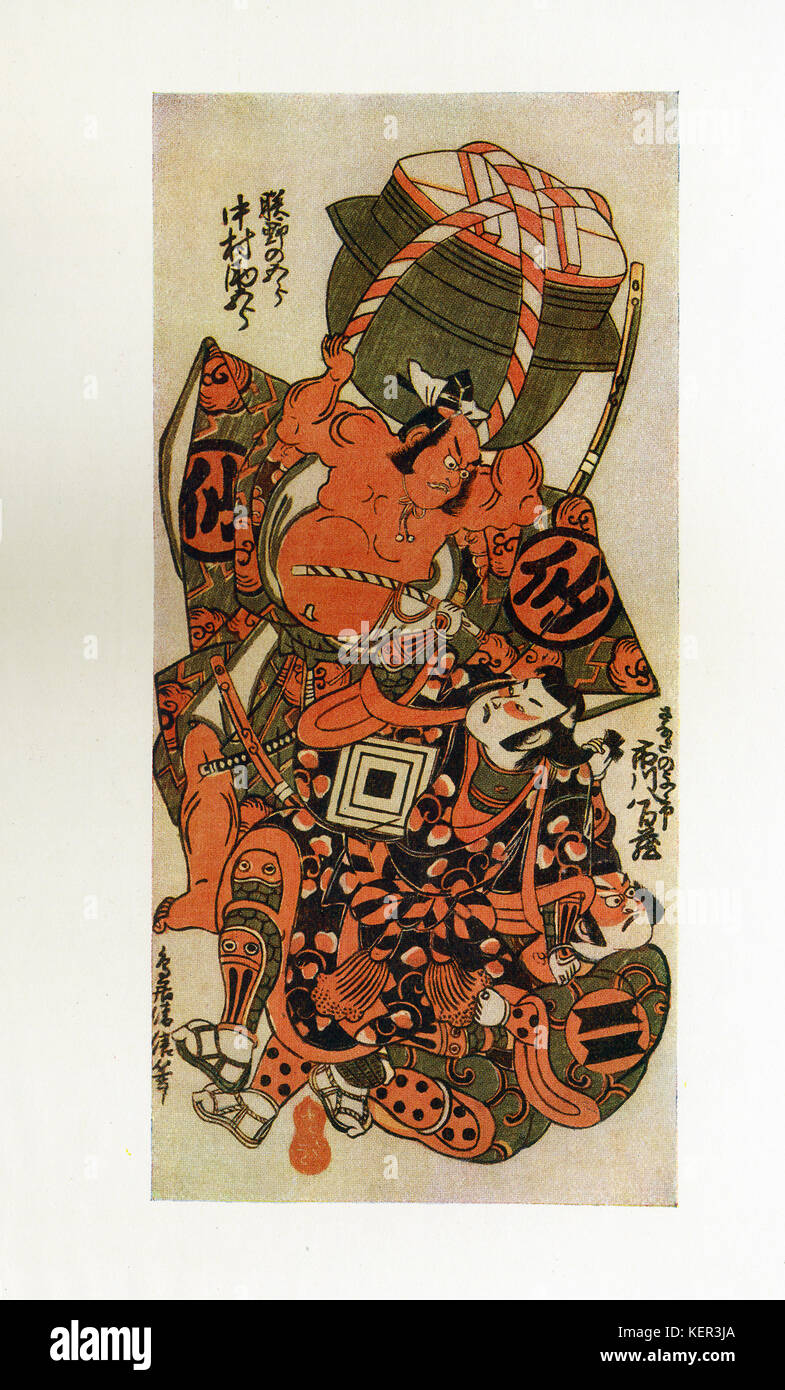 The caption for this print reads—Kiyomasu: Theatrical trio (print in hoso-ye form).  This art form of theatrical prints had its origin in the large posters displayed outside the theaters as advertisements of the play. Torii Kiyomasi was a Japanese painter and printmaker of the school known as Torii. The style of painting was ukiyo-e. Kiyomasi is believed to have been active in early 1700s. Ukiyo-e is Japanese for 'picture[ or pictures] of the floating world.' Stock Photo
