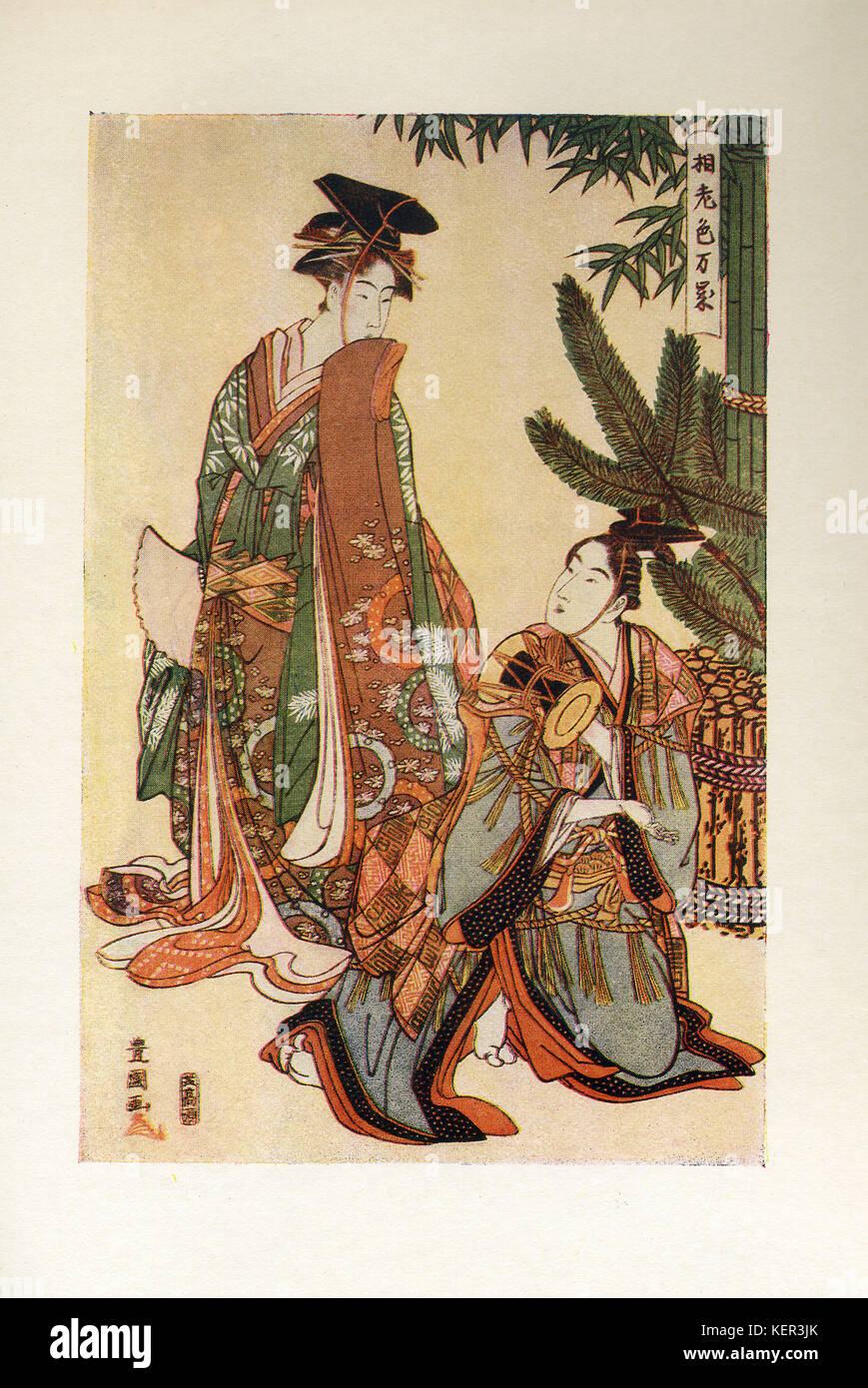 The caption for this image reads: Toyokuni—Manzai (New Year) Dancers.  He was recognized as a master of ukiyo-e and he was especially known for his kabuki actor prints. He lived 1769 to 1825. The ukiyo-e style was popular between the 17th and 19th centuries.  The term translates as "picture[s] of the floating world." There were wood prints, as well as paintings of female beauties actors, sumo wrestlers, historical scenes, folk tales, travel, landscape, flowers. Stock Photo