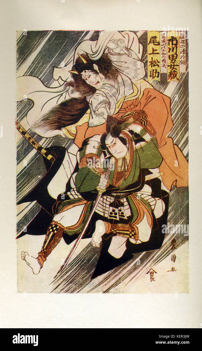 The caption for this image reads: Toyokuni—The actors Ichikawa Omezo and Onoye Matsu-suke in character.  Toyokuni was recognized as a master of ukiyo-e and he was especially known for his kabuki actor prints. The ukiyo-e style was popular between the 17th and 19th centuries.  The term translates as 'picture[s] of the floating world.' There were wood prints, as well as paintings of female beauties actors, sumo wrestlers, historical scenes, folk tales, travel, landscape, flowers. Stock Photo