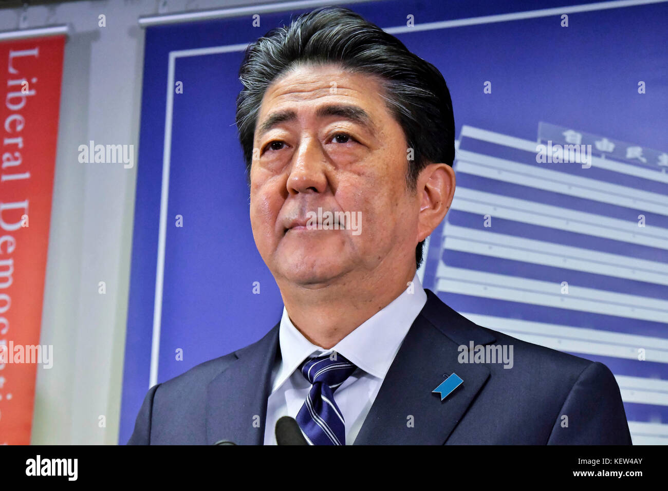 Tokyo, Japan. 23rd Oct, 2017. Japan's Prime Minister and ruling Liberal Democratic Party (LDP) president Shinzo Abe speaks during the press conference at his LDP headquarters in Tokyo, Japan on October 23, 2017. Credit: Geisler-Fotopress/Alamy Live News Stock Photo