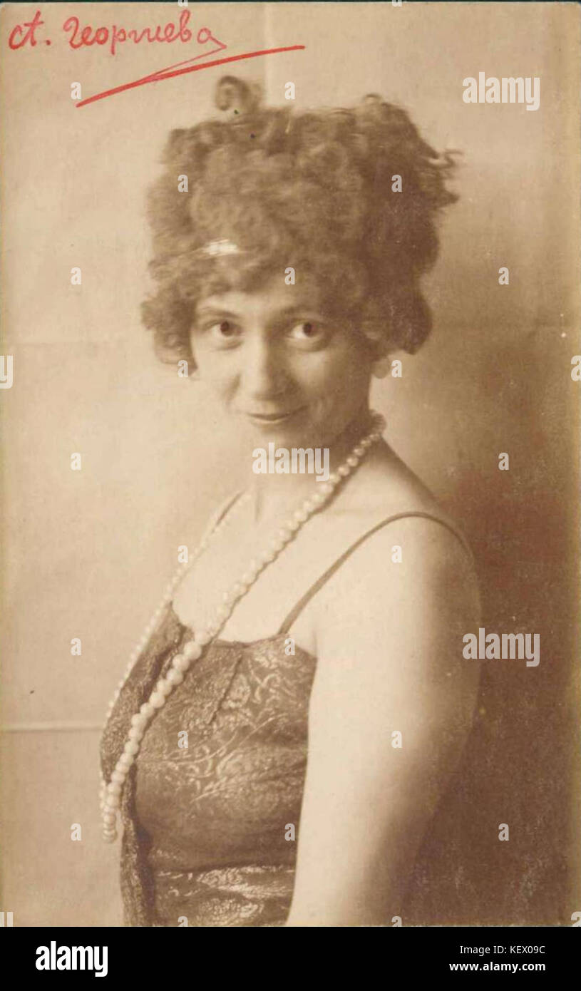 Ana Georgieva 01 Stock Photo - Alamy