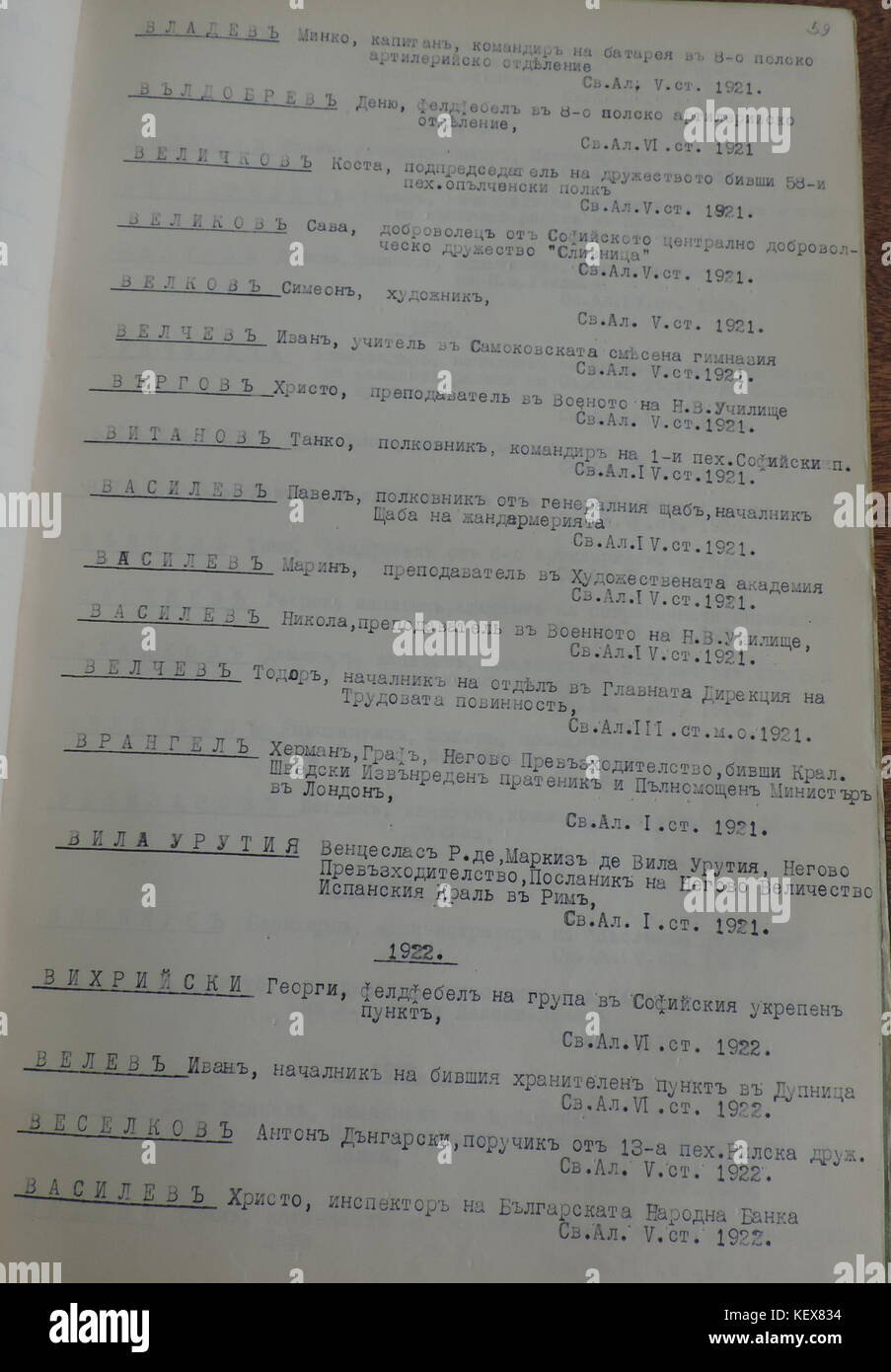 3K 2 123 59 Recipients of the Bulgarian Order of Saint Alexander, 1912 1935 Stock Photo