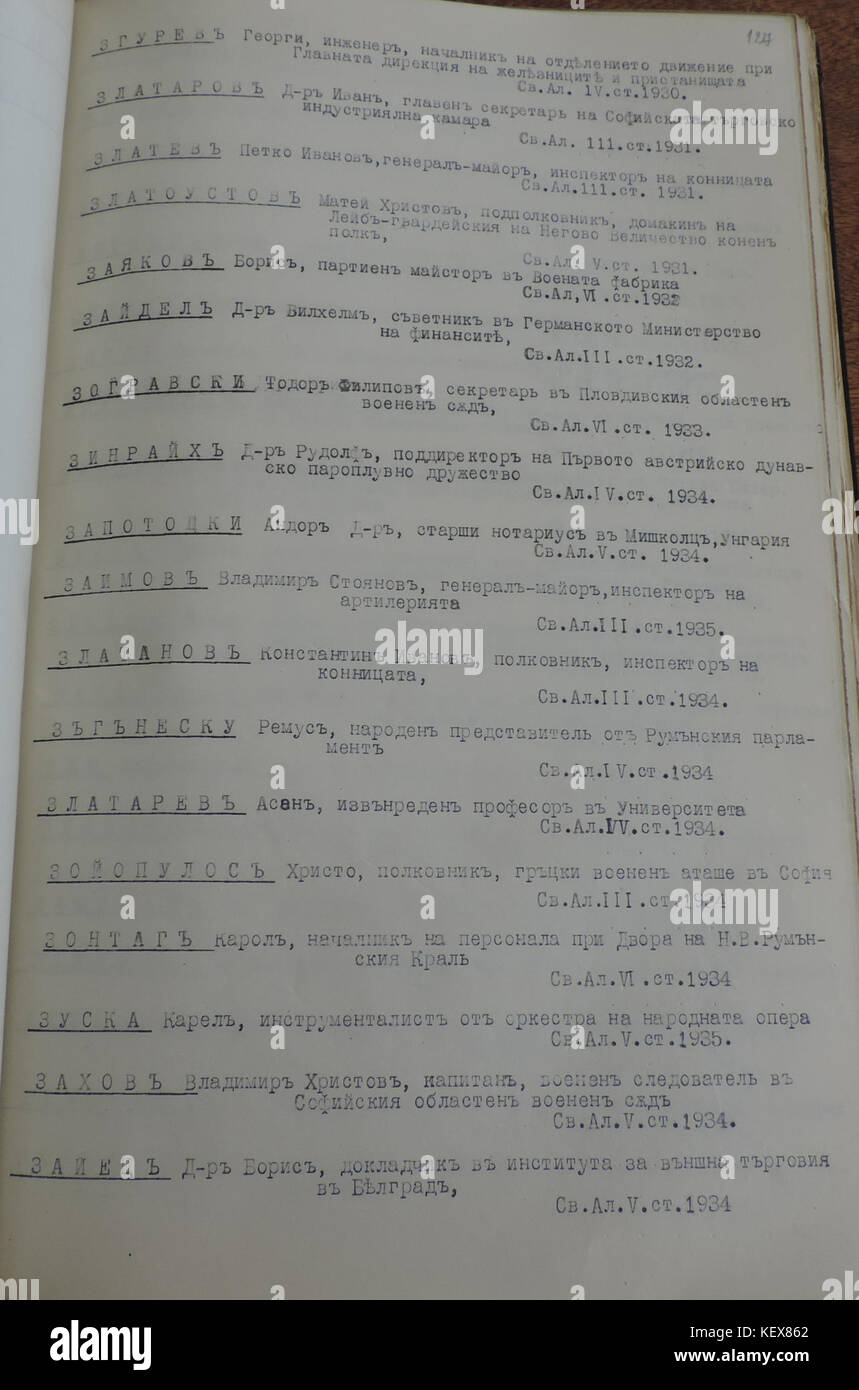 3K 2 123 127 Recipients of the Bulgarian Order of Saint Alexander, 1912 1935 Stock Photo