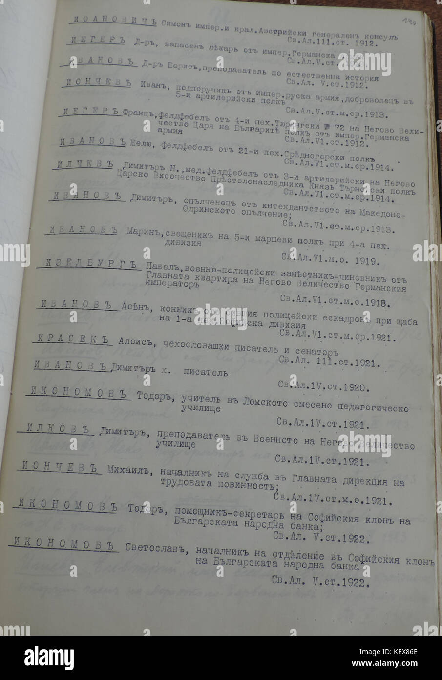 3K 2 123 140 Recipients of the Bulgarian Order of Saint Alexander, 1912 1935 Stock Photo