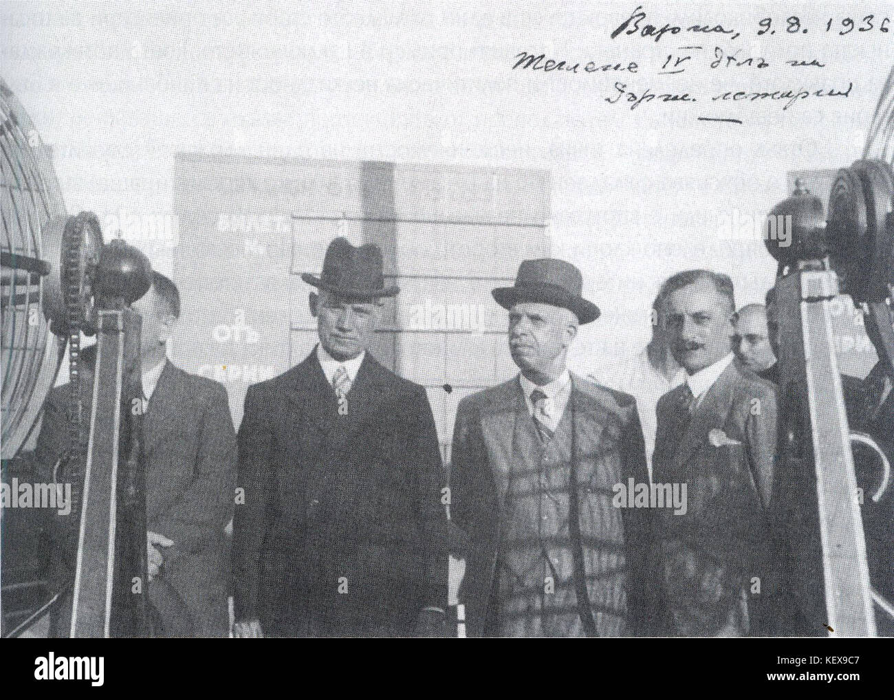 Bulgarian state lottery 1936 Stock Photo Alamy
