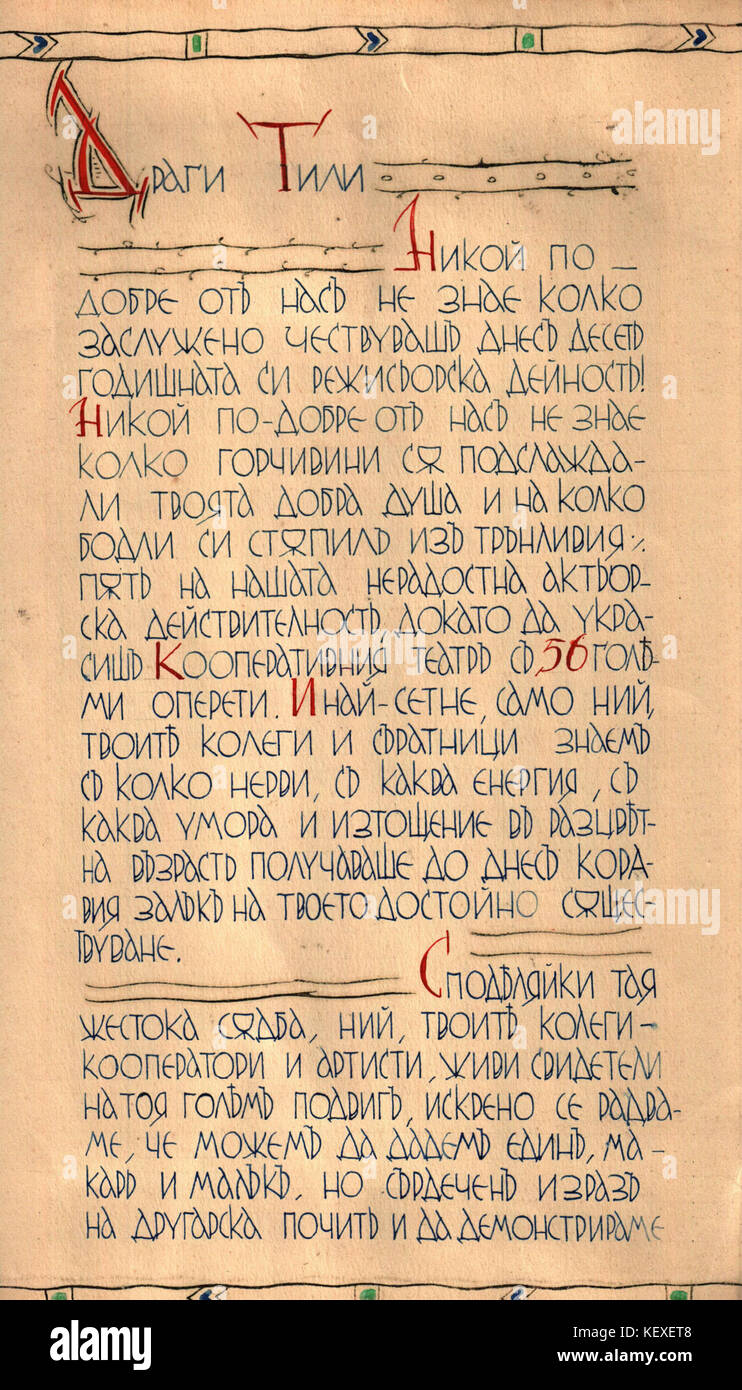 984K 1 10 6 Stock Photo - Alamy