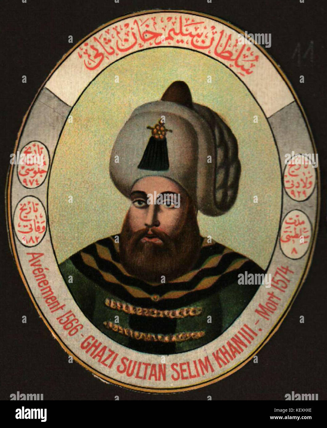 Selim 1 hires stock photography and images Alamy