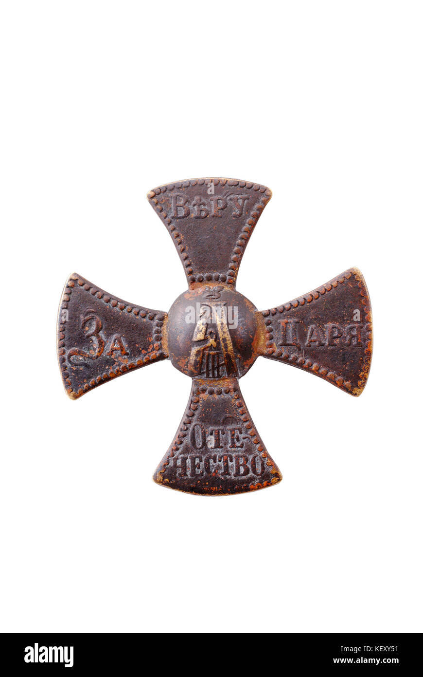 Cross-cockade of Russian home guard (inscription (clockwise): for faith, tzar (emperor), fatherland. Period of emperor Alexander III (1881-1894). Russ Stock Photo