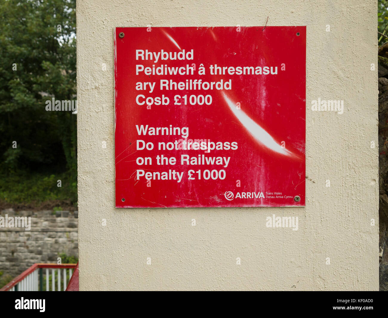 railway do not trespass sign Stock Photo