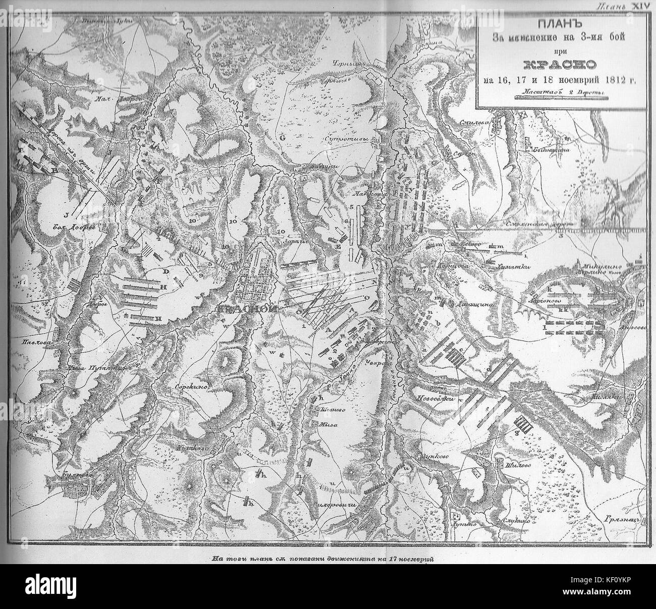 Von 1812 Black and White Stock Photos Images Alamy