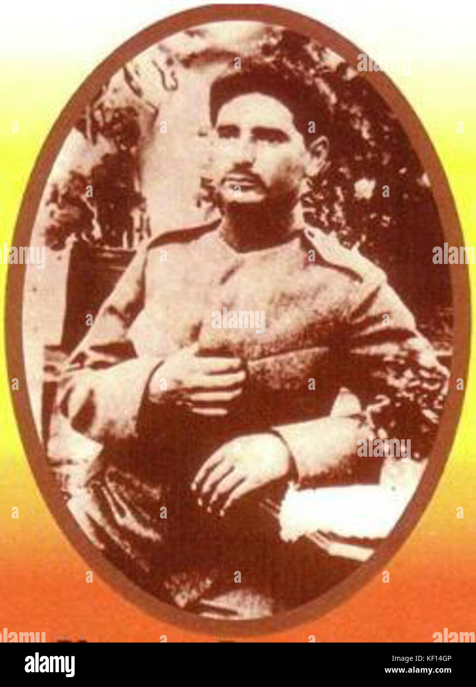 Ichko Dimitrov Stock Photo