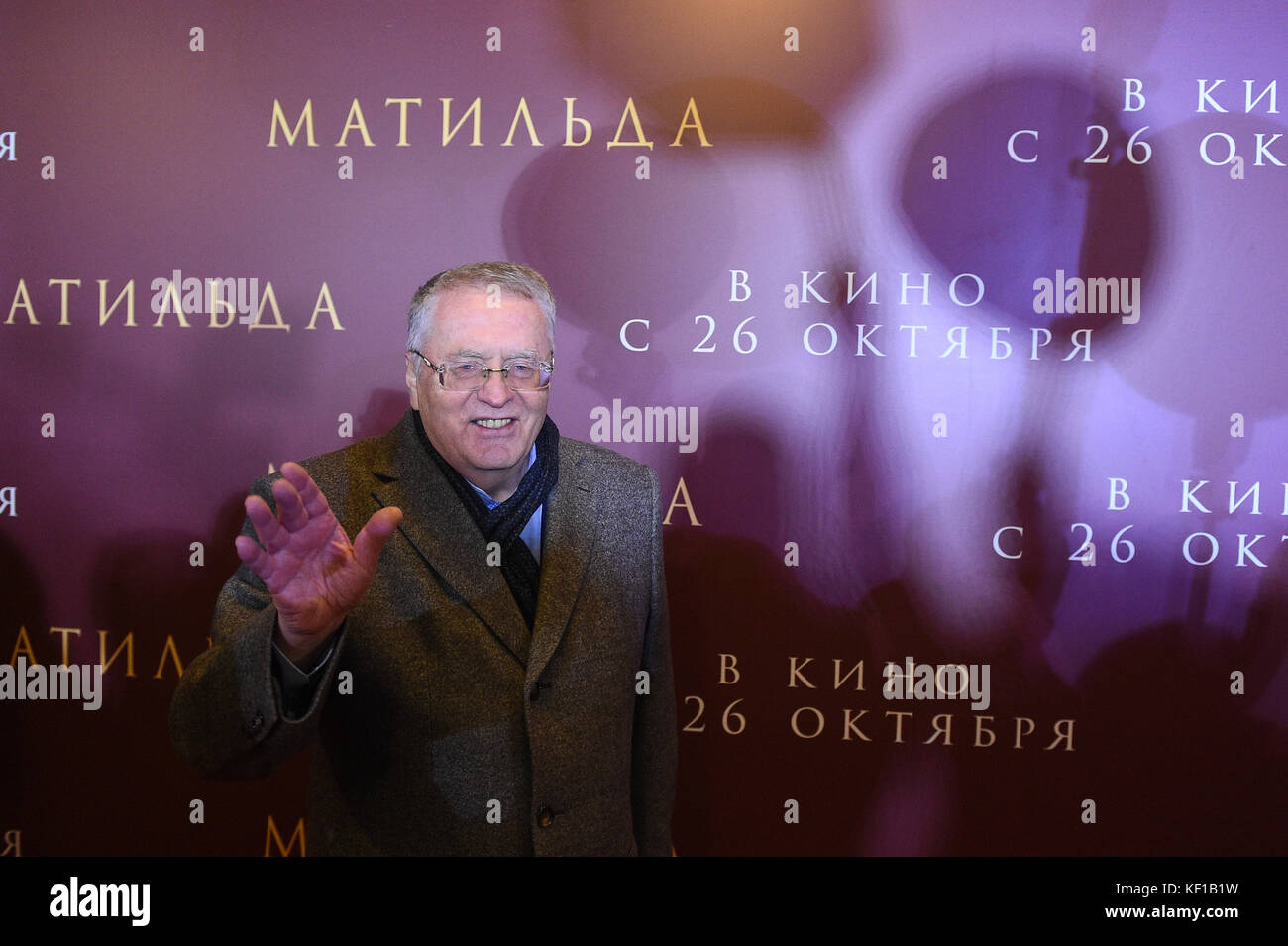 Moscow, Russia. 24th Oct, 2017. Premiere of Aleksey Uchitel's film 'Matilda' at 'Oktyabr' cinema. In picture: Liberal Democratic Party leader Vladimir Zhirinovsky. Credit: Russian Look Ltd./Alamy Live News Stock Photo