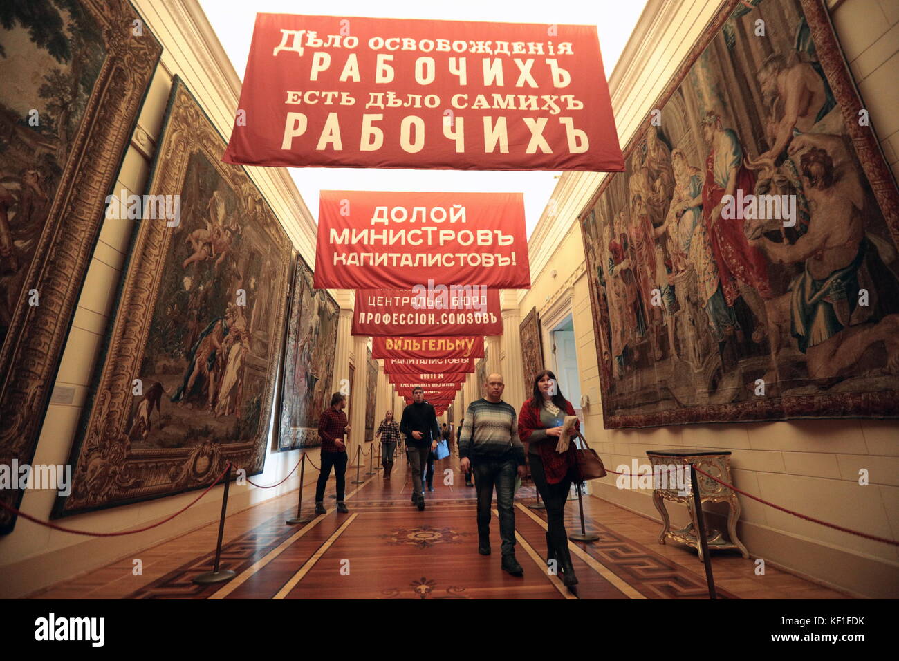 St Petersburg Russia 25th Oct 2017 Banners With Bolshevik