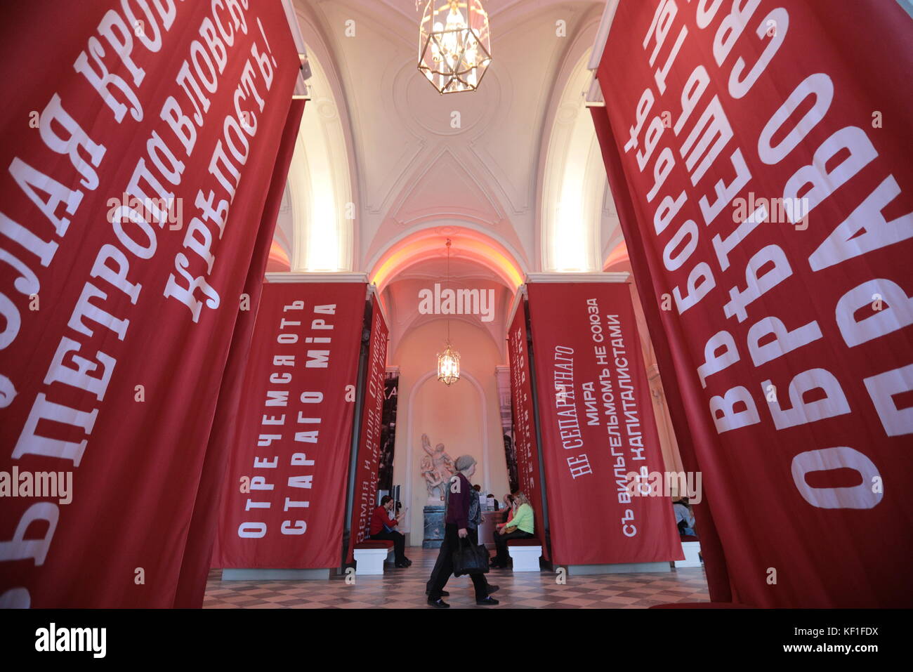 St Petersburg Russia 25th Oct 2017 Banners With Bolshevik