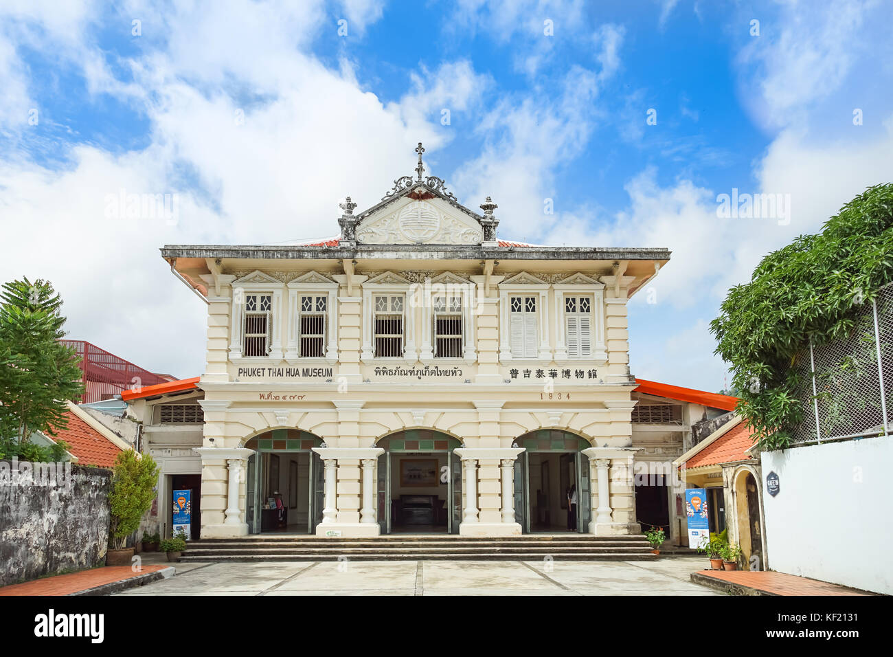 PHUKET, THAILAND - September 14, 2017: Front view of the Phuket Thai Hua Museum in Phuket, Thailand. Stock Photo