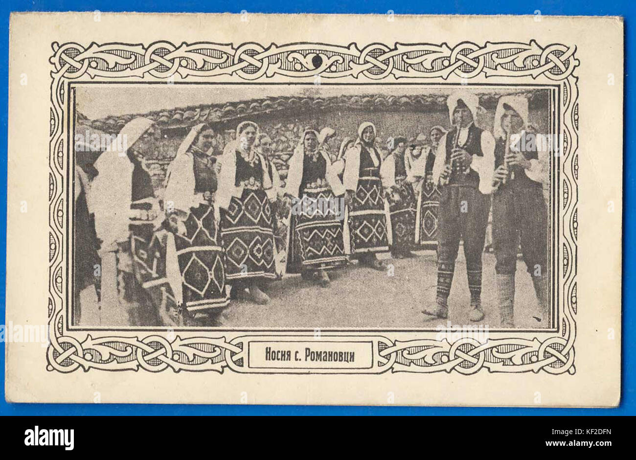 Romanovtsi Folk Costume Kumanovo Brotherhood Stock Photo