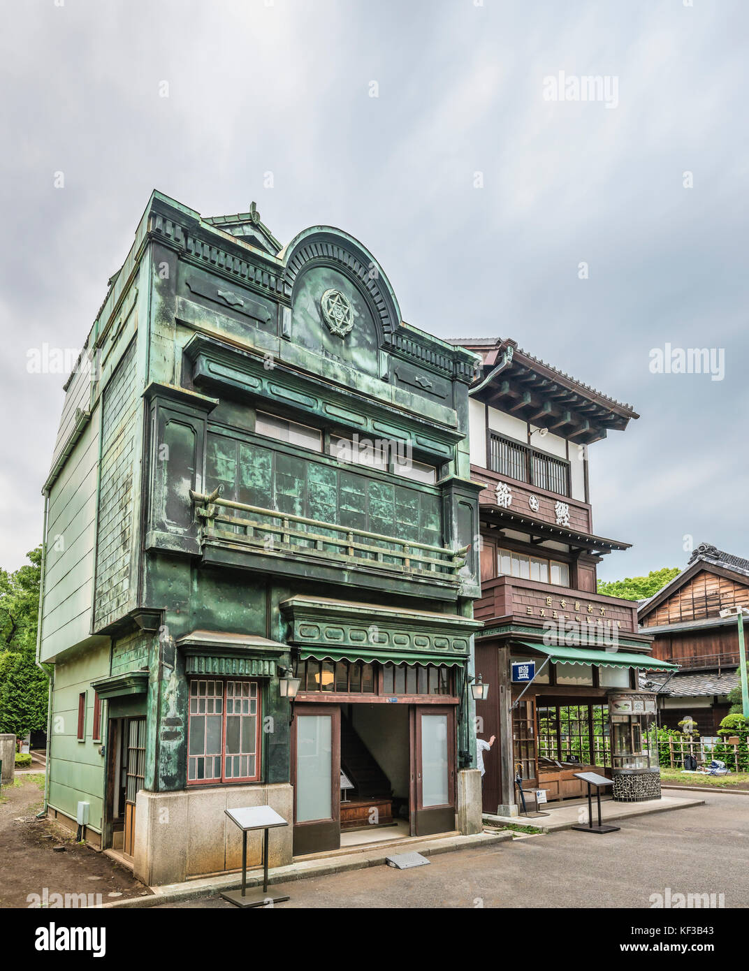 The Copper Plated House Of Uemura At Edo Tokyo Open Air
