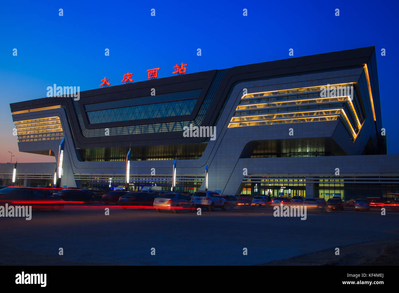 Night view of Daqing west station,Heilongjiang Province,China Stock Photo