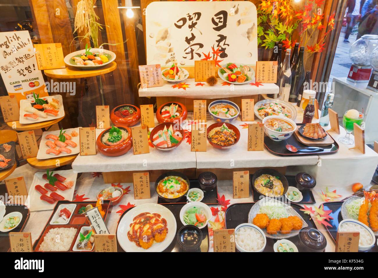 Japan, Honshu, Tokyo, Restaurant Window Display of Plastic Food Stock