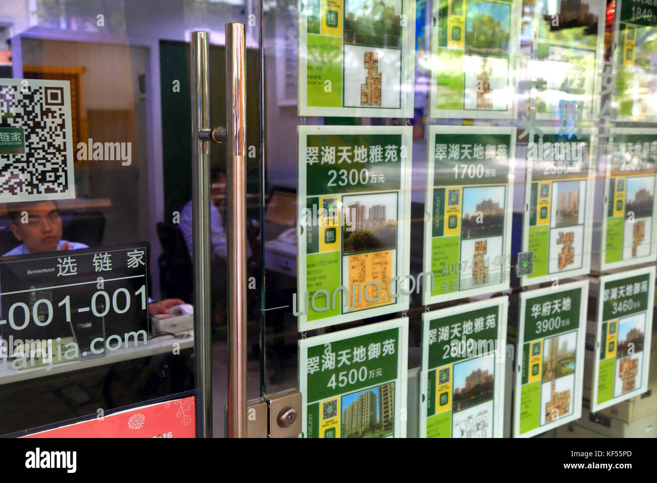 Asia, China, Shanghai.. Real estate Stock Photo Alamy
