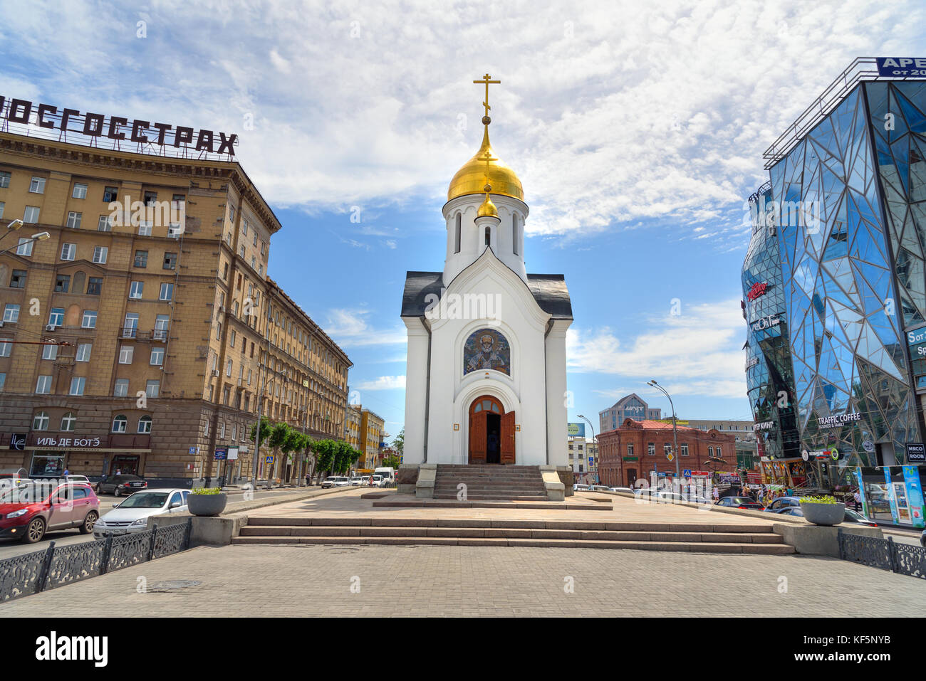Novosibirsk hi-res stock photography and images - Alamy