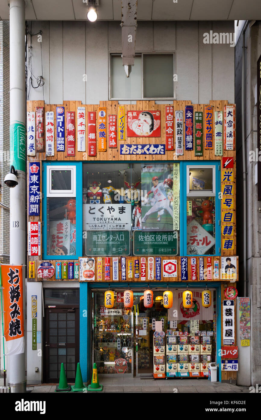 Hiroshima, Japan -  May 25, 2017: Colorful souvenir and anime shop decorated with signs and lanterns in downtown Hiroshima Stock Photo