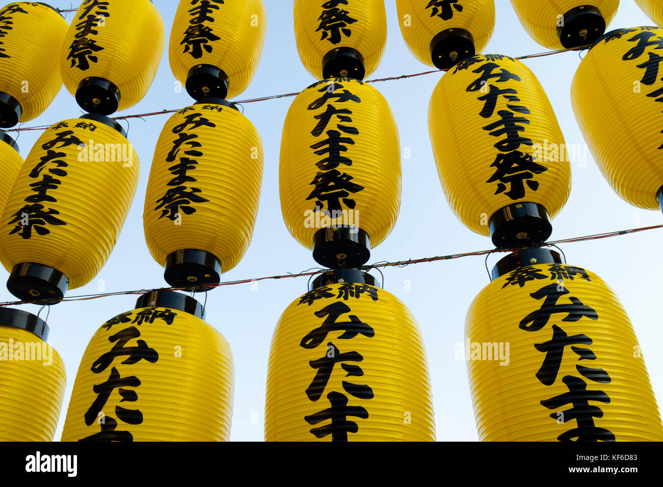 Hiroshima, Japan -  May 27, 2017: Row of traditional yellow paper lanterns hanging at the entrance at the Hiroshima Gokoku-jinja Shrine Stock Photo