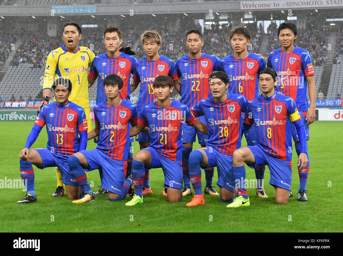 Tokyo, Japan. 21st Oct, 2017. FCFC Tokyo team group lineup Football