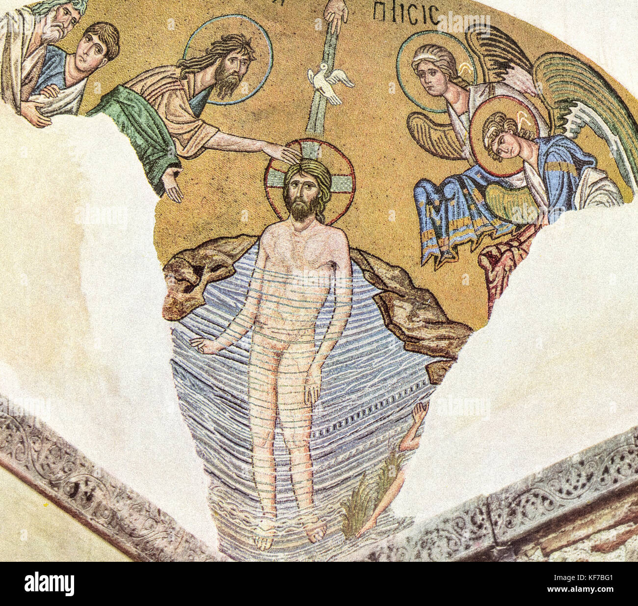 Greece Daphni Monastery mosaic of the nave - the Baptism of Christ - XII century Stock Photo