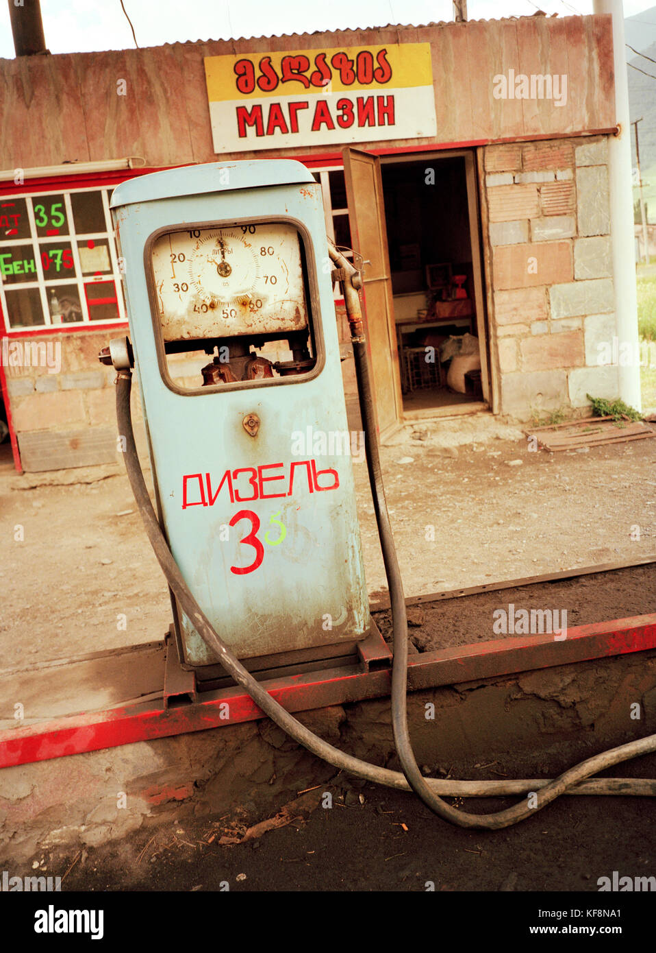 REPUBLIC OF old gas station in the countryside Stock Photo Alamy