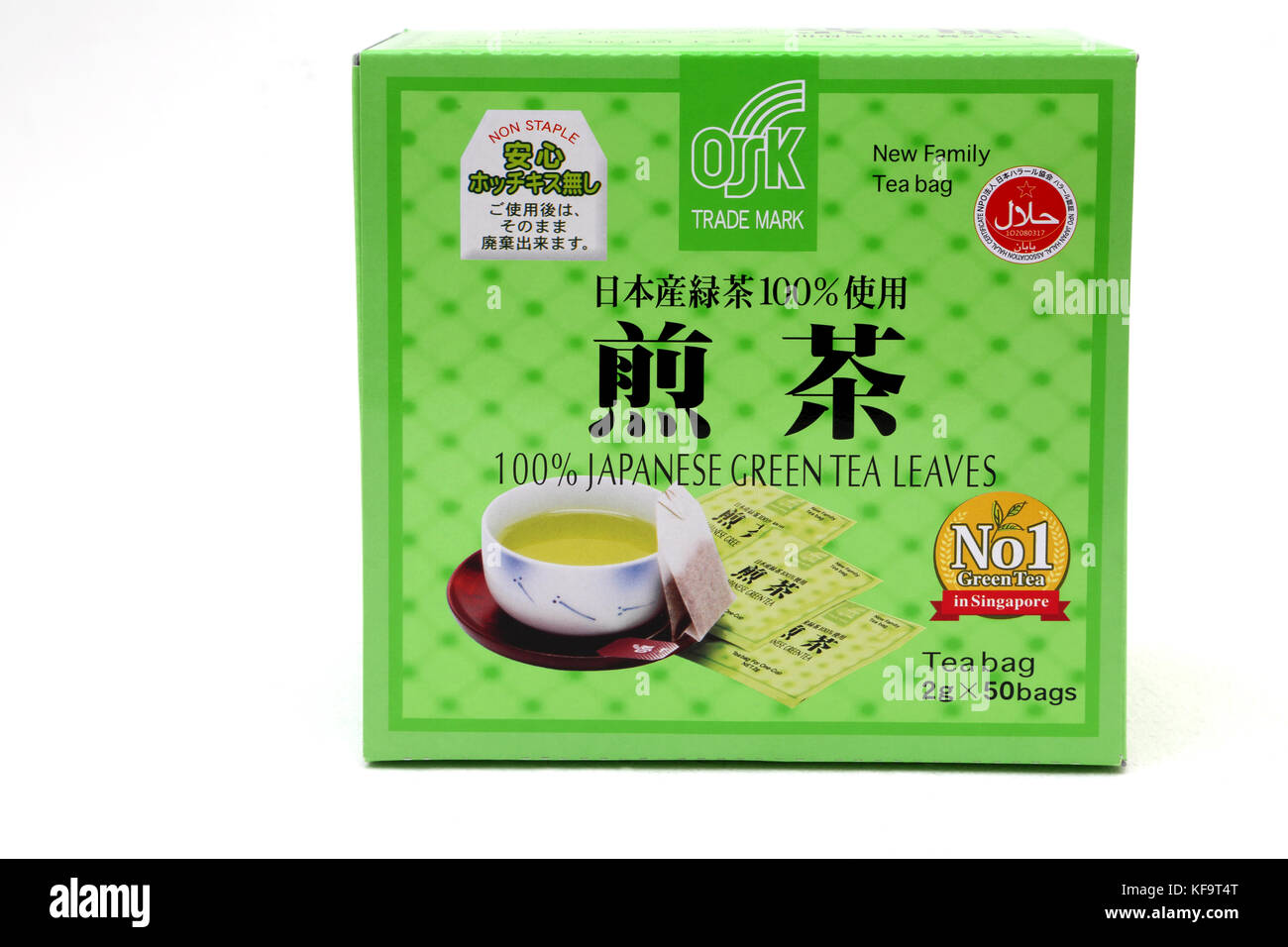 Download Tea Box Packaging High Resolution Stock Photography And Images Alamy PSD Mockup Templates
