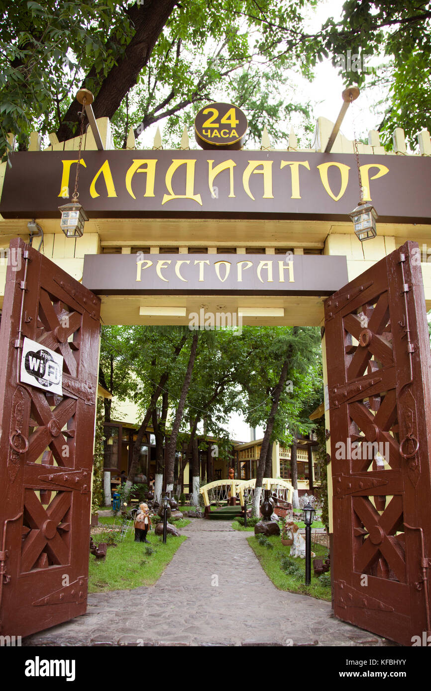 RUSSIA, Moscow. Entrance to the Gladiator Restaurant. Stock Photo
