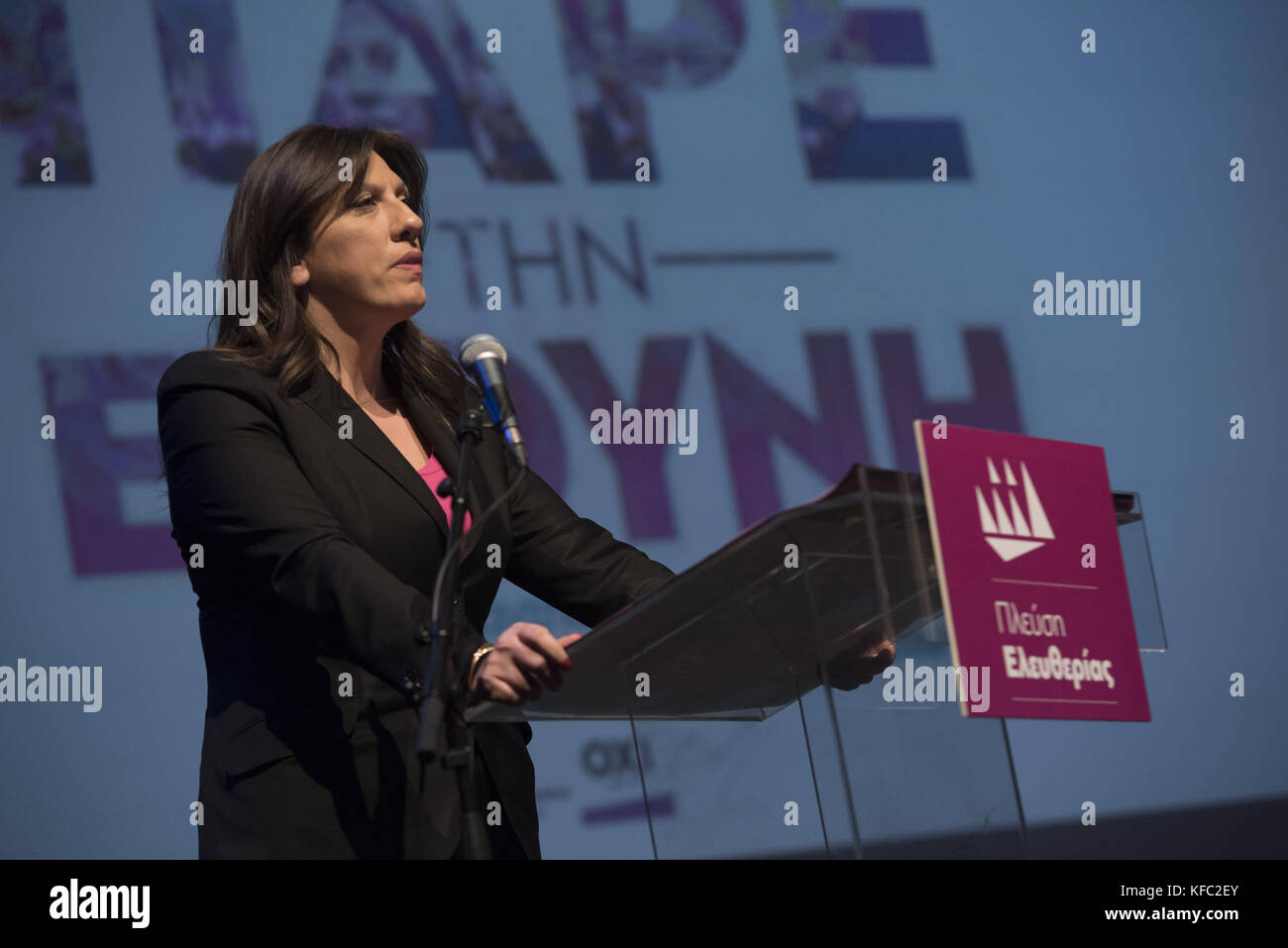 Athens, Greece. 27th Oct, 2017. ZOE KONSTANTOPOULOU addresses participants during the opening of her party's, Plefsi Eleftherias, conference. Plefsi Eleftherias, meaning Sail of Freedom, was formed by governing party Syriza's dissident and former president of the Greek parliament, Zoe Konstantopoulou. Credit: Nikolas Georgiou/ZUMA Wire/Alamy Live News Stock Photo