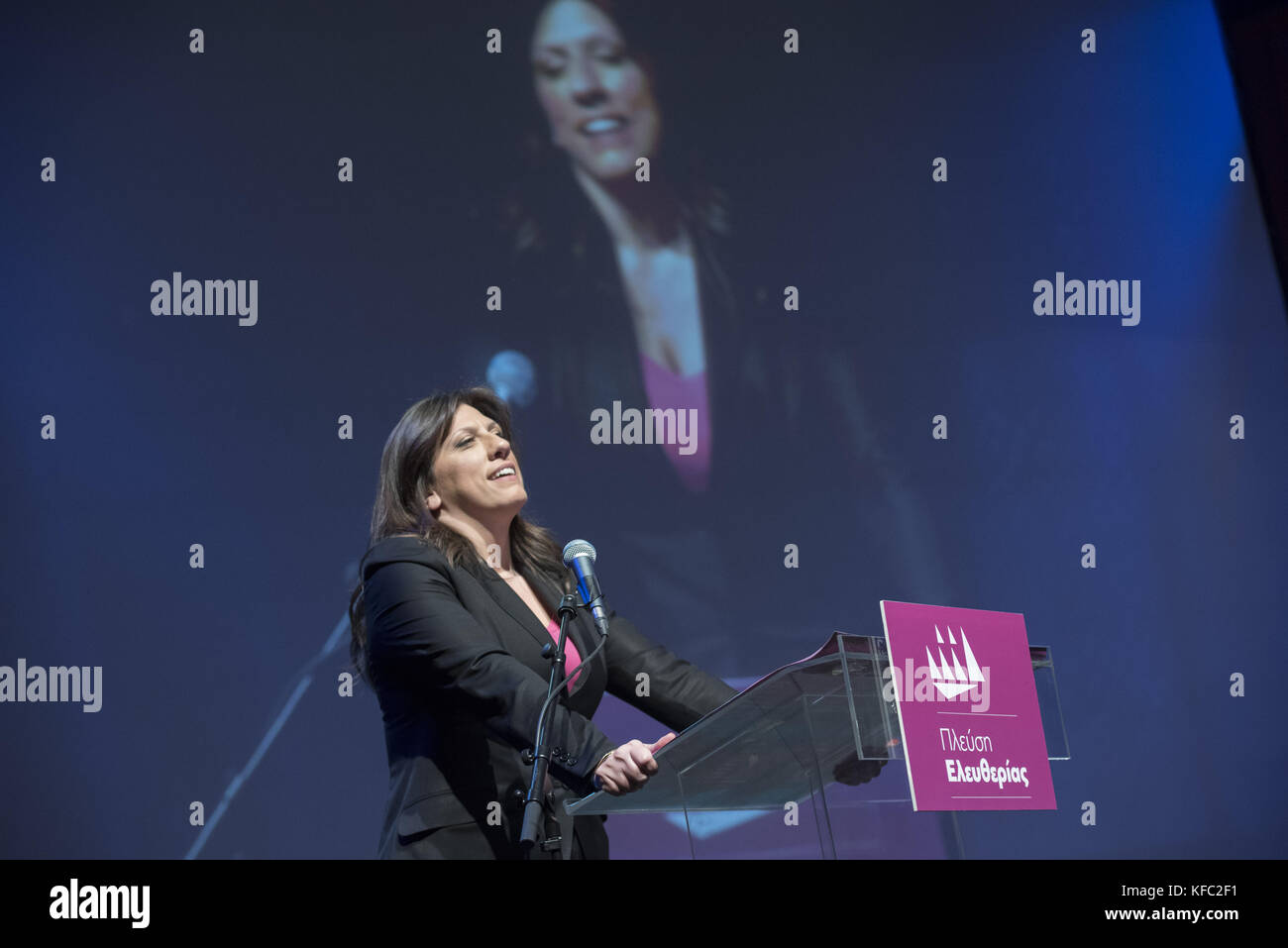Athens, Greece. 27th Oct, 2017. ZOE KONSTANTOPOULOU addresses participants during the opening of her party's, Plefsi Eleftherias, conference. Plefsi Eleftherias, meaning Sail of Freedom, was formed by governing party Syriza's dissident and former president of the Greek parliament, Zoe Konstantopoulou. Credit: Nikolas Georgiou/ZUMA Wire/Alamy Live News Stock Photo