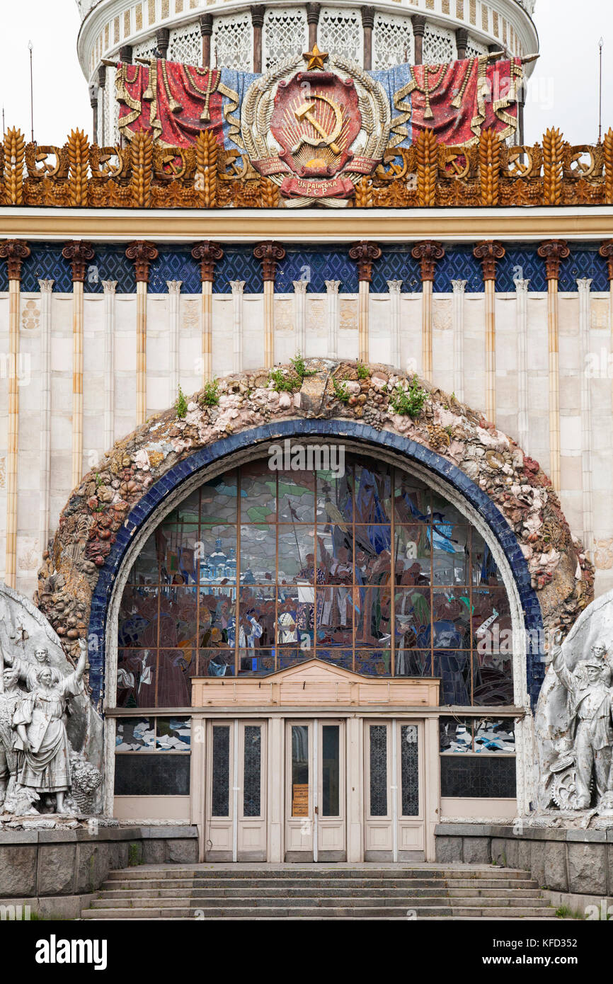 RUSSIA, Moscow. A Pavilion dedicated to a republic or city in the former USSR at the All-Russia Exhibition Center. Stock Photo