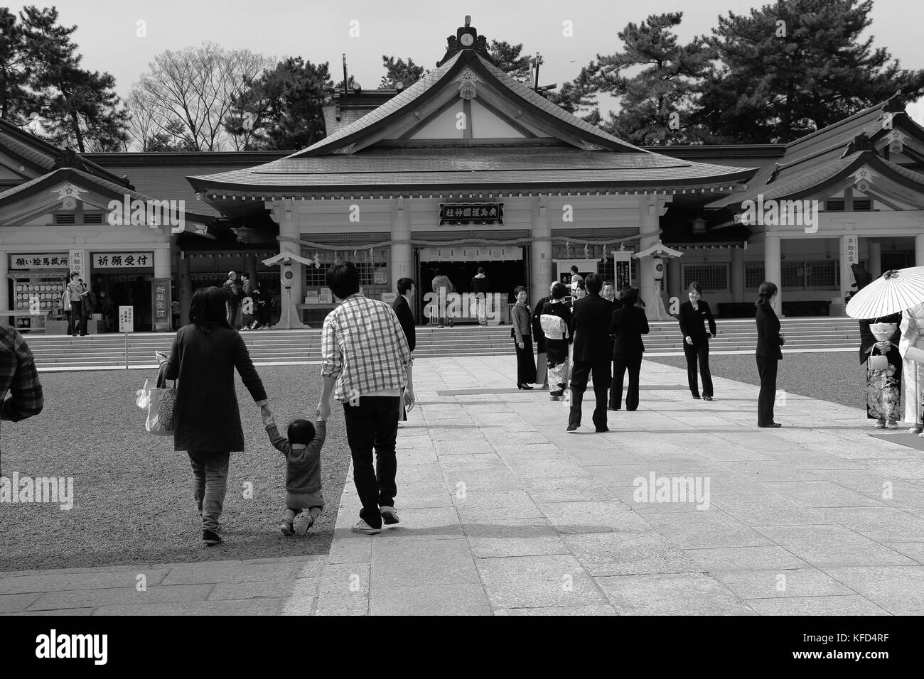 Family time in Hiroshima japan Stock Photo