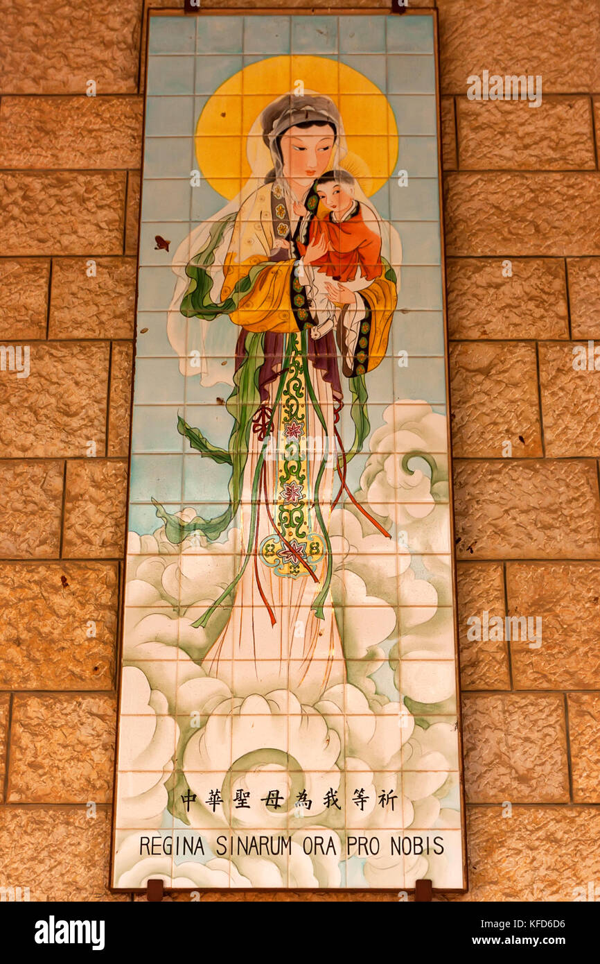 NAZARETH, ISRAEL NOVEMBER 2011 Chinese Virgin Mary Stock Photo Alamy