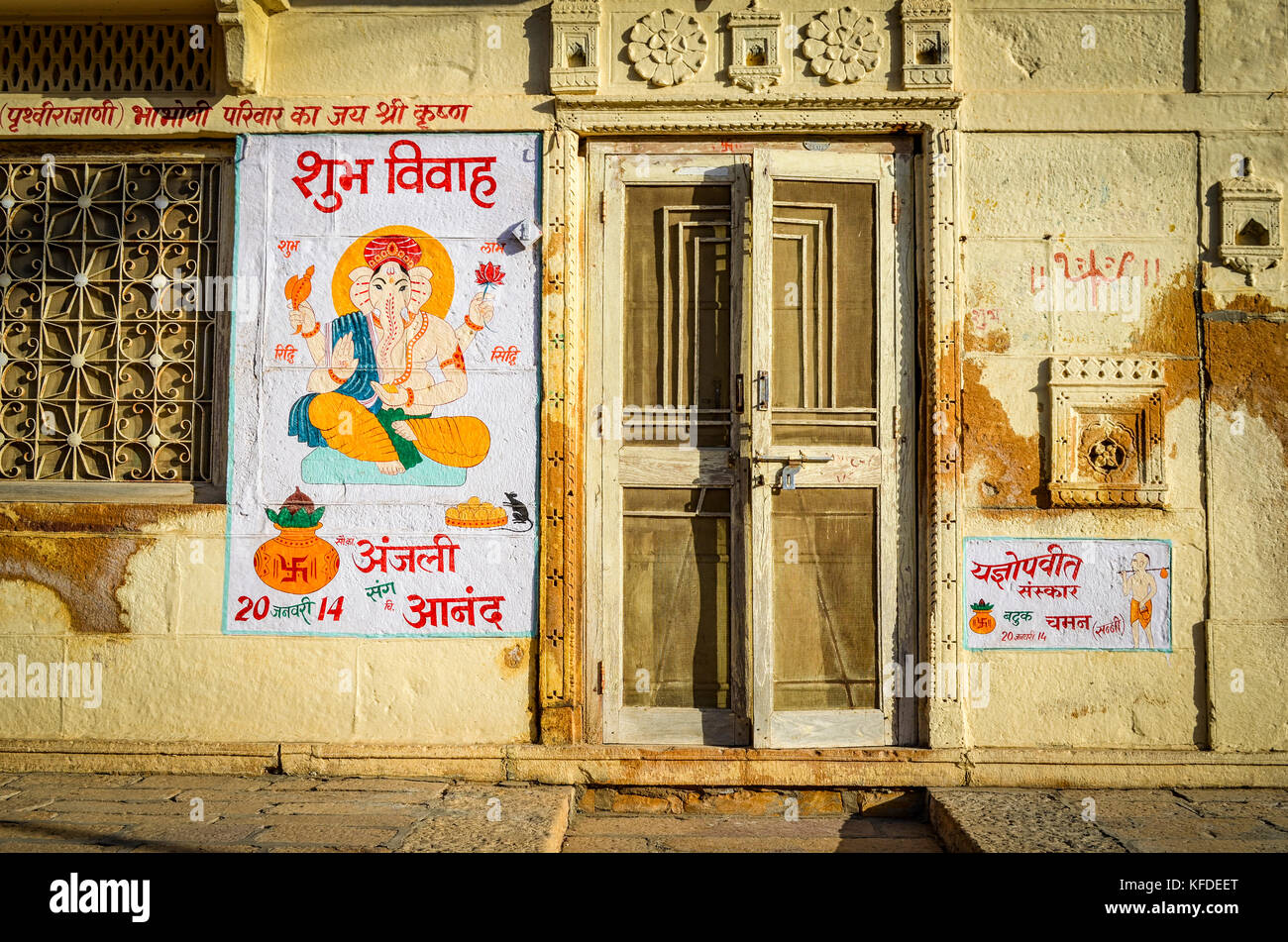 Drawing of Hindu deity Ganesha on a wall, Jaisalmer, India. Stock Photo