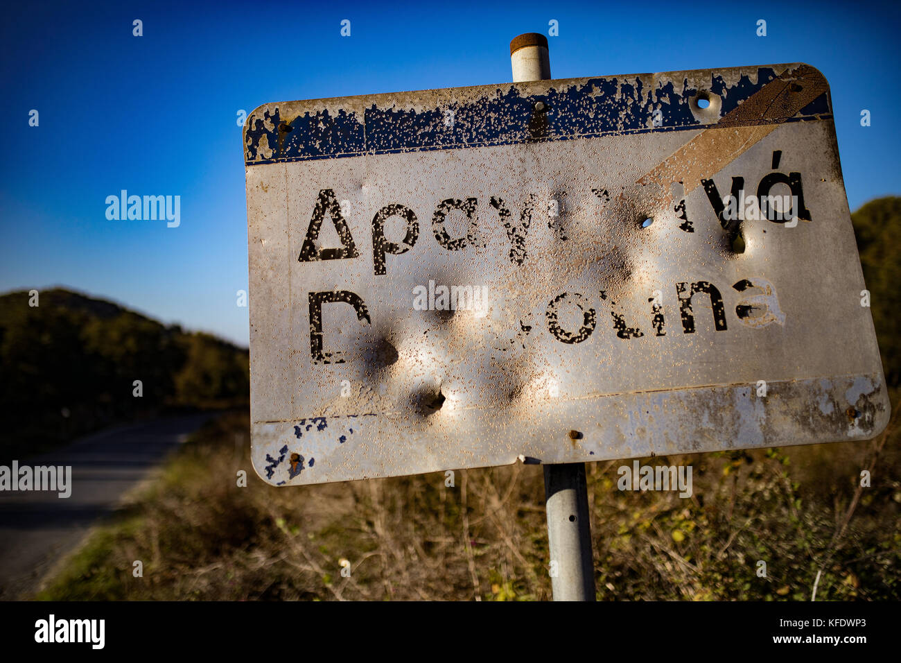 Street sign, with wholes after shooting. Corfu, Greece. Stock Photo