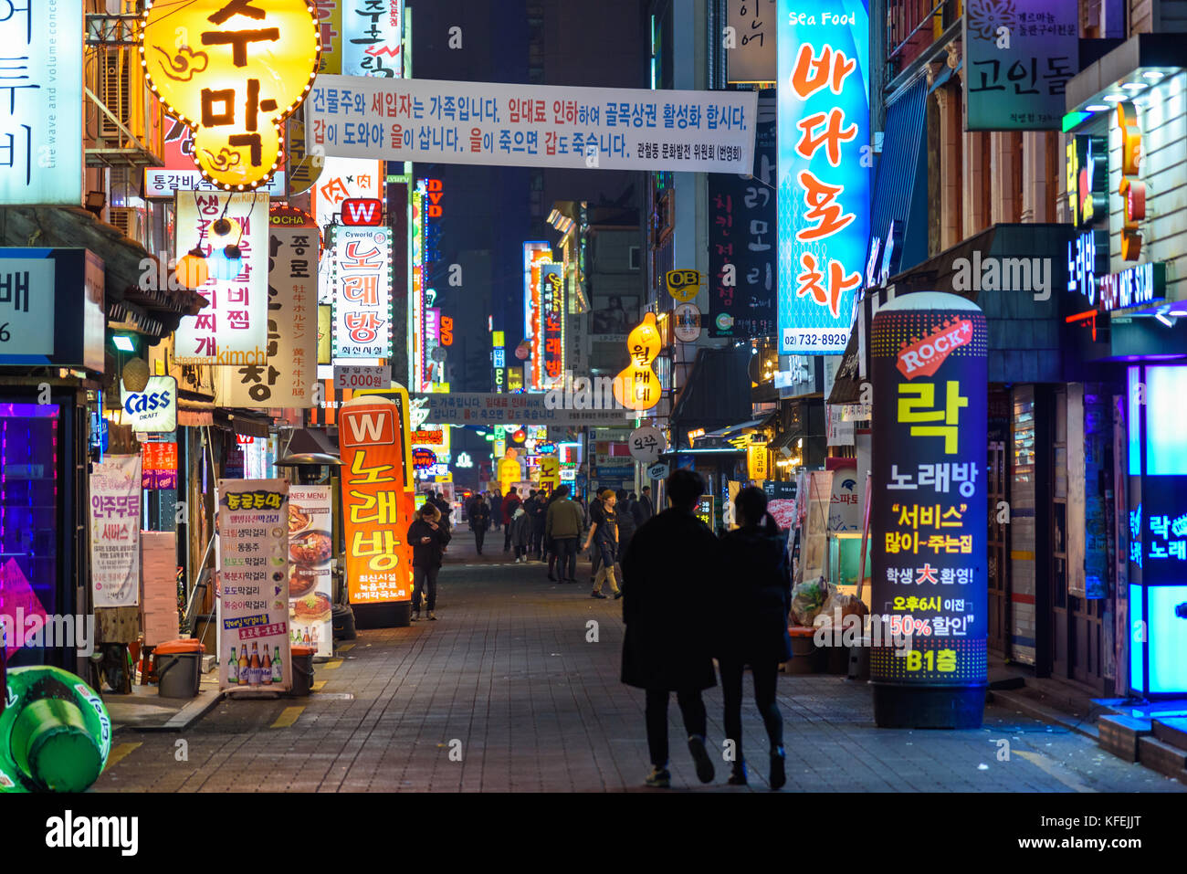 SEOUL, SOUTH KOREA - JANUARY 1, 2017 - Night view of a street near Insadong district in Seoul Stock Photo