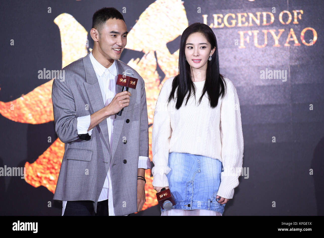 Chinese actress Yang Mi and Taiwanese actor Ethan Ruan attend a press ...